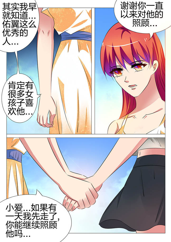 第161章：10