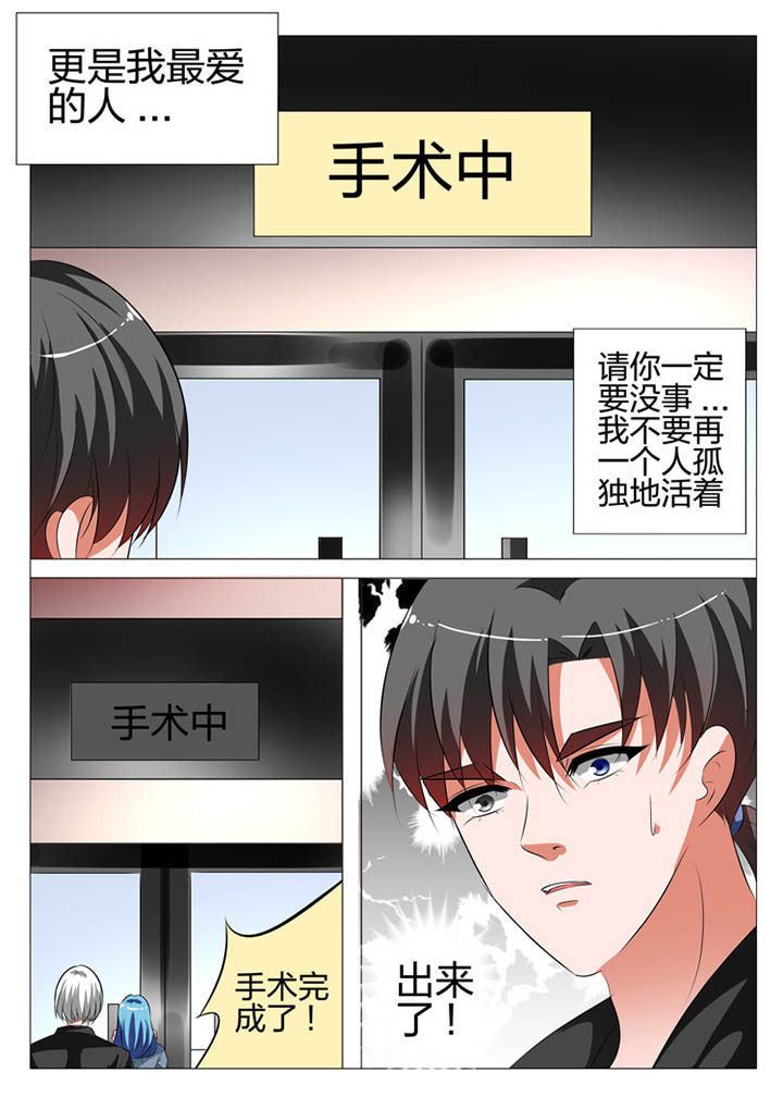 第121章：8
