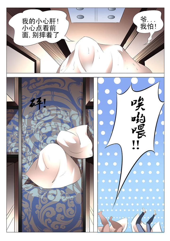 第52章：9