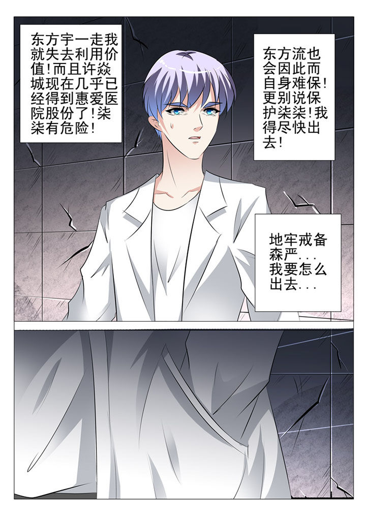 第91章：7