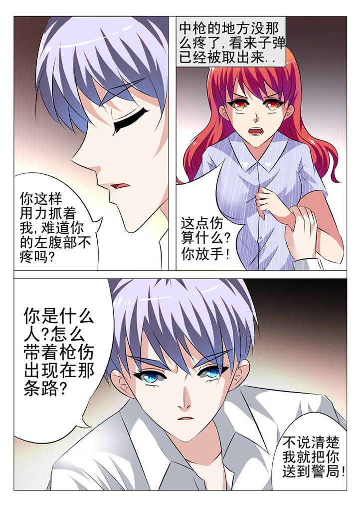 第13章：9