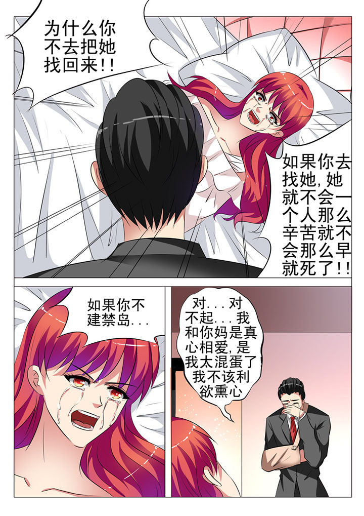 第98章：6