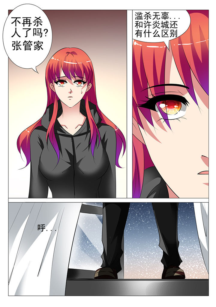第90章：4