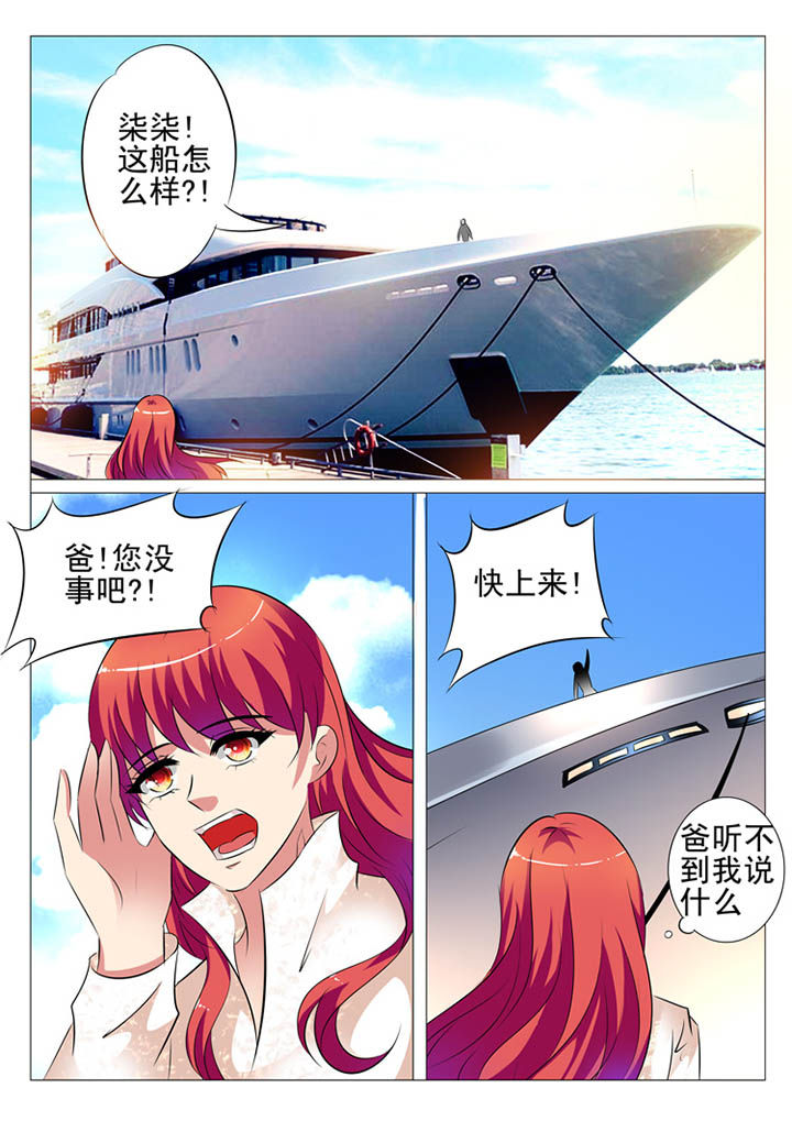 第106章：5
