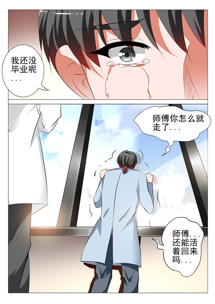 第77章：5