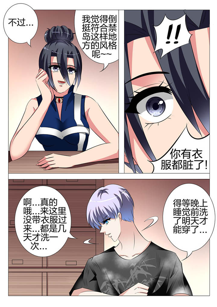 第119章：6