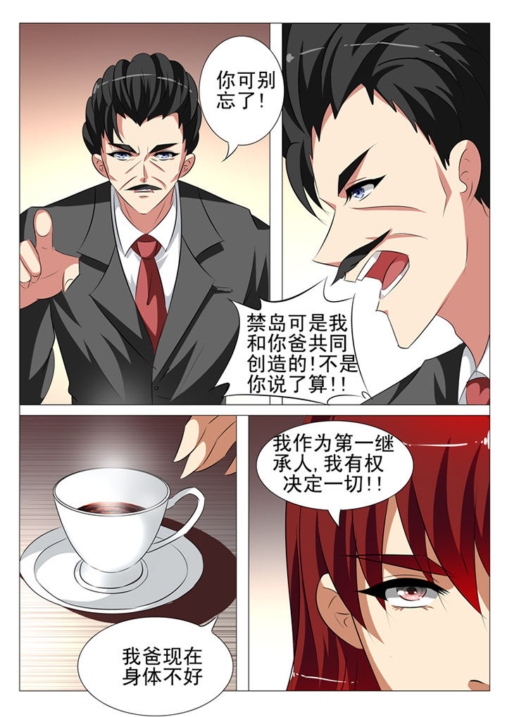 第87章：1