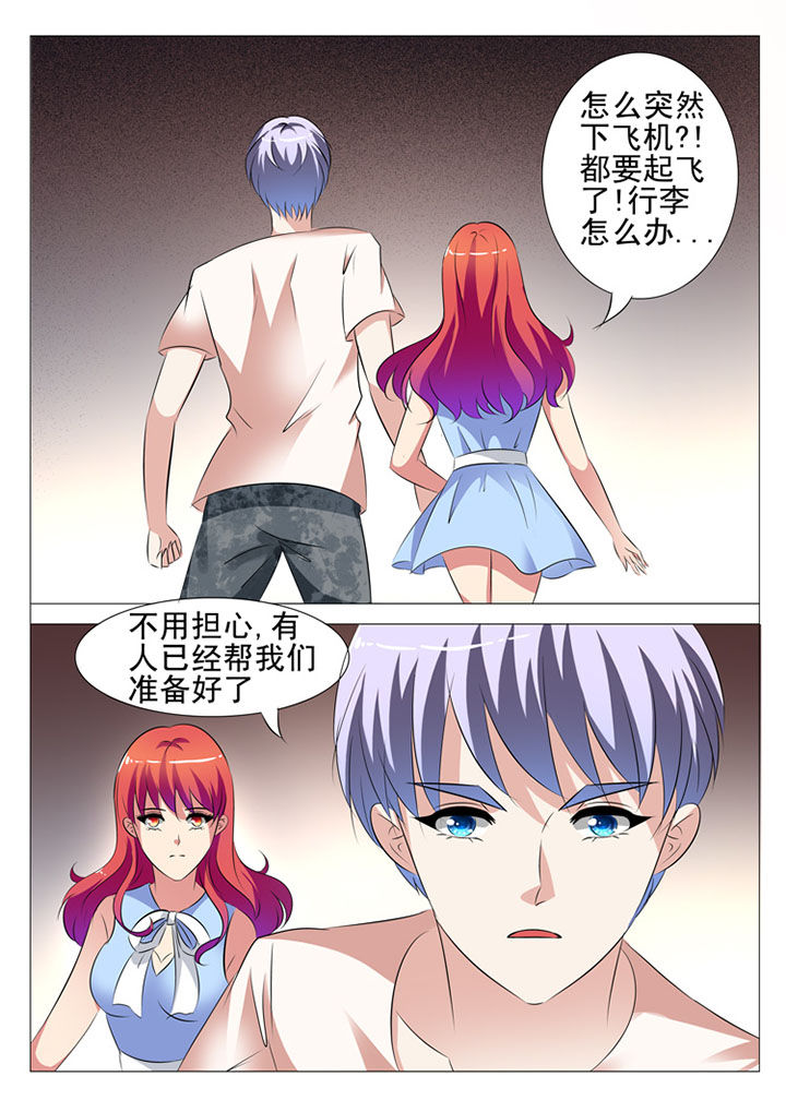 第65章：7