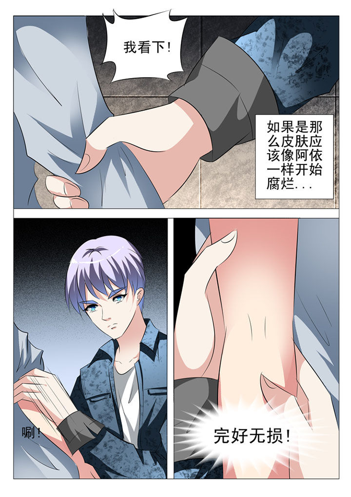 第79章：12