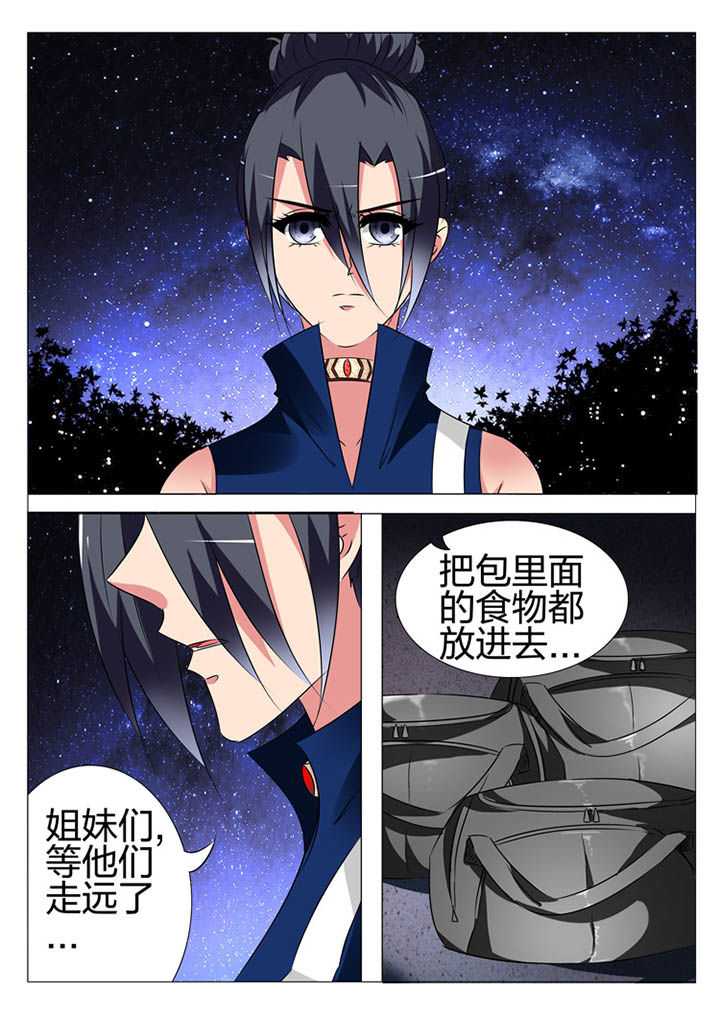第169章：16