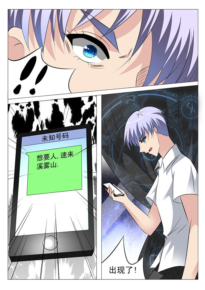 第25章：11