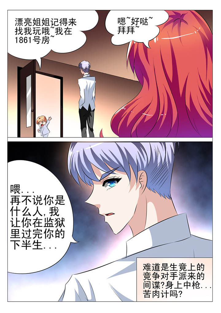 第14章：5