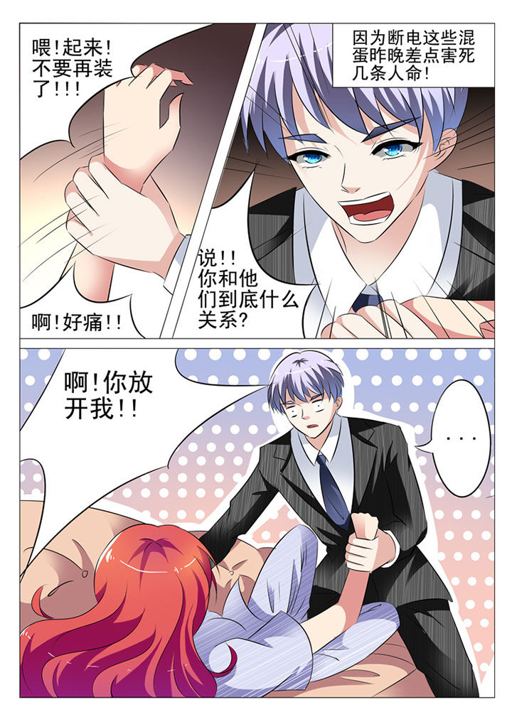 第18章：11