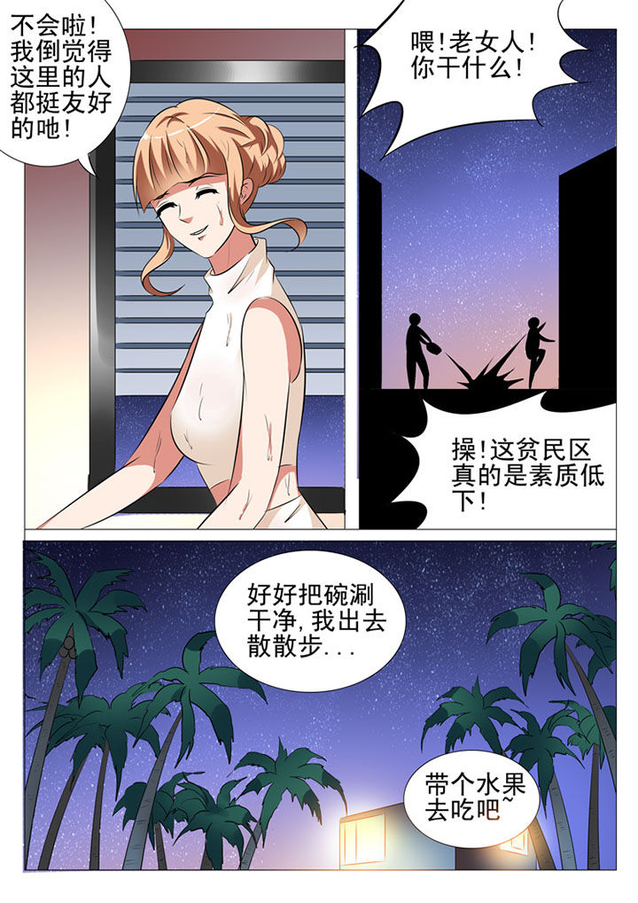 第93章：6