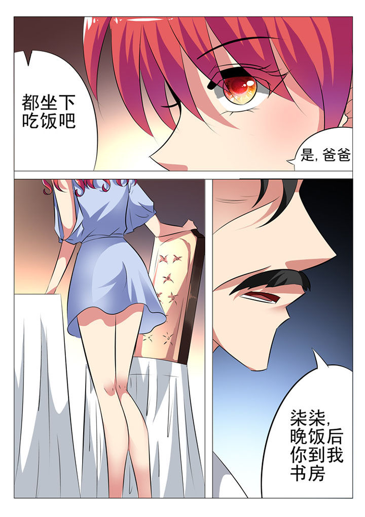 第6章：6