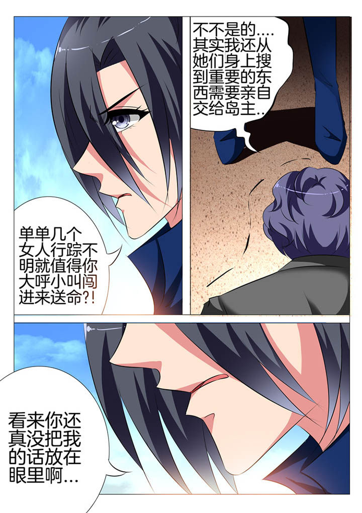 第113章：8