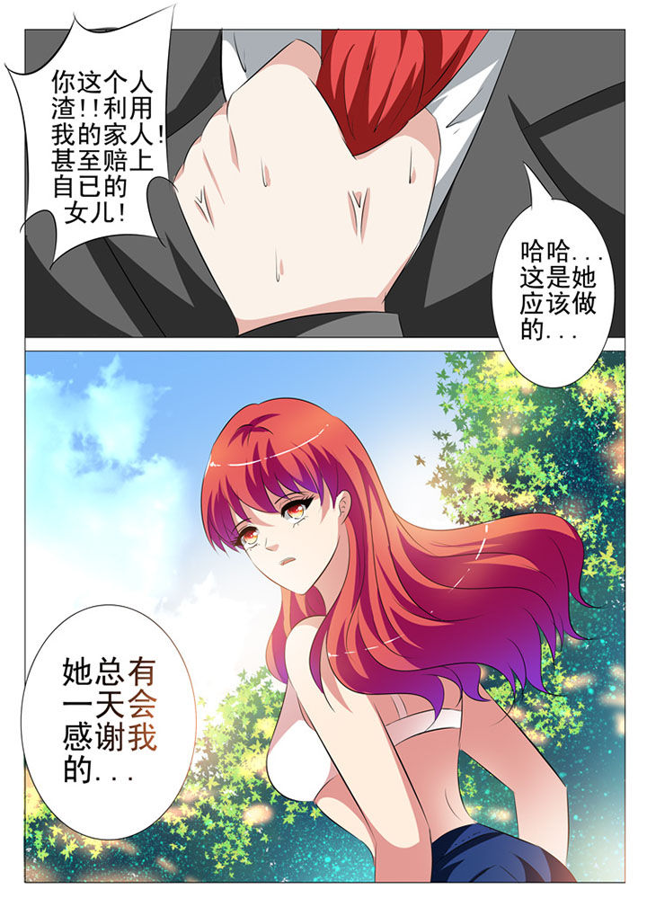 第75章：15