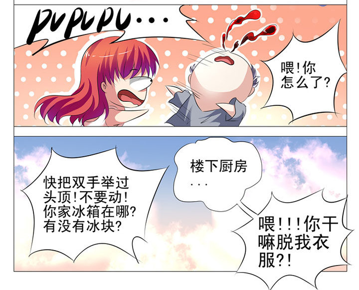 第29章：10