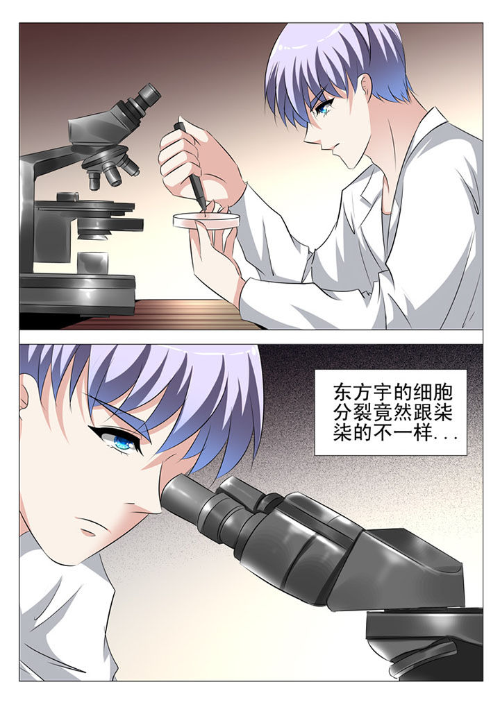 第80章：7