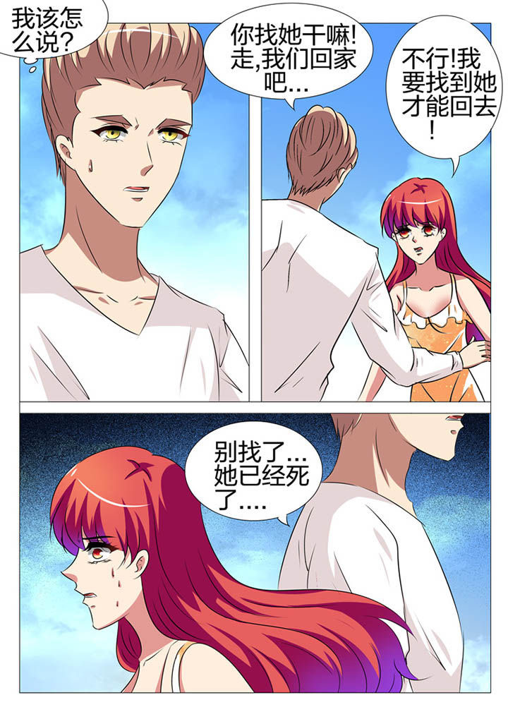 第164章：9