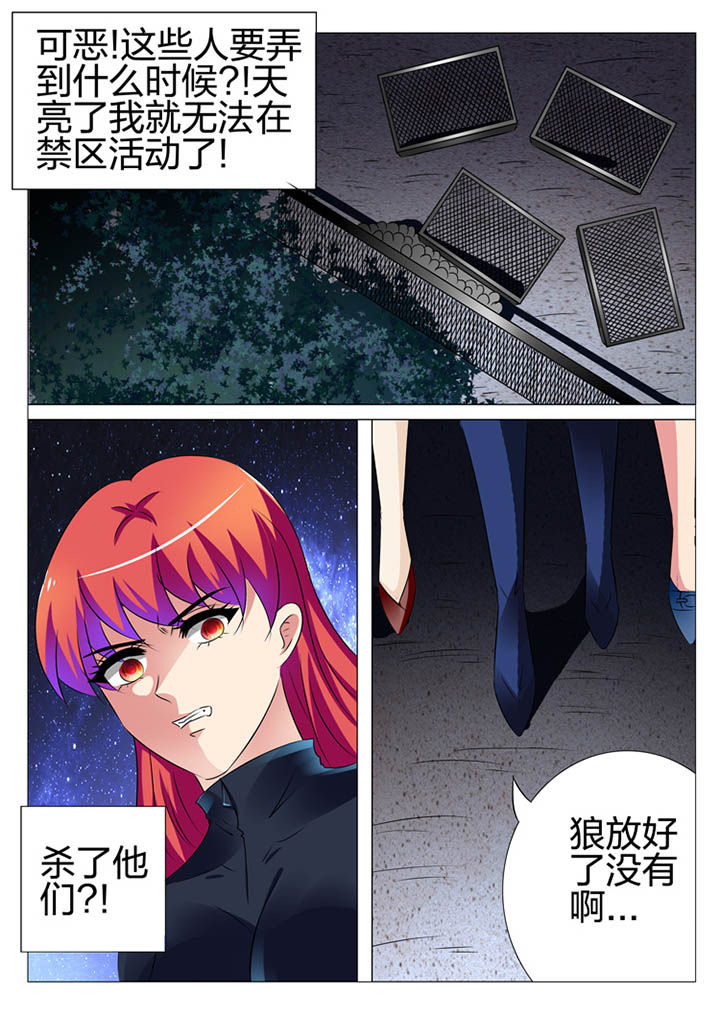第169章：9