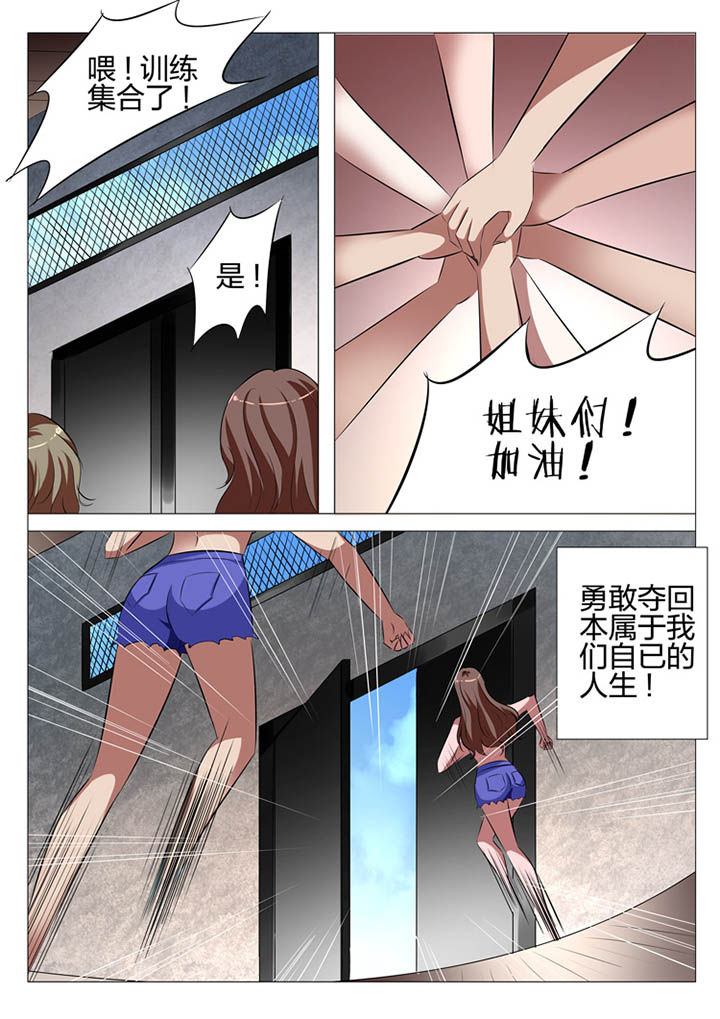 第109章：10