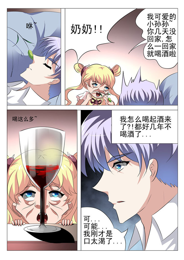 第23章：8