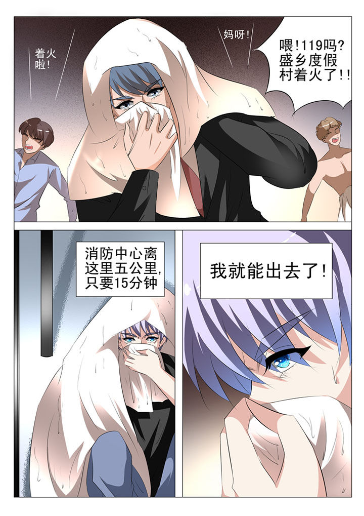 第52章：5