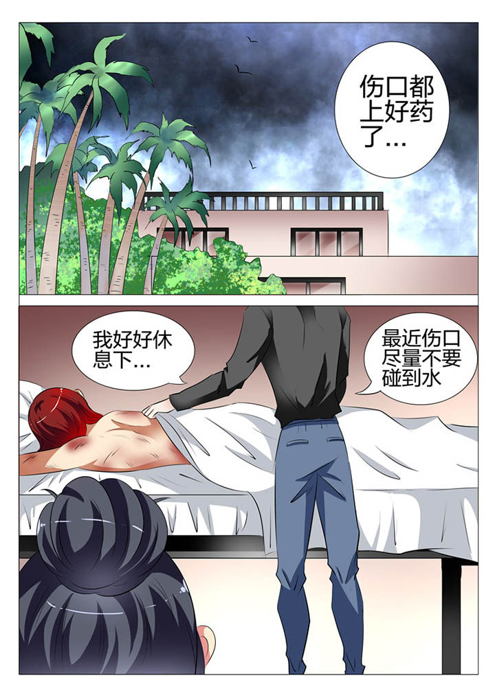 第132章：24