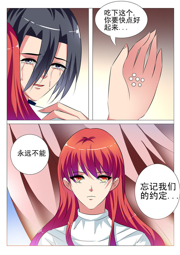 第86章：9