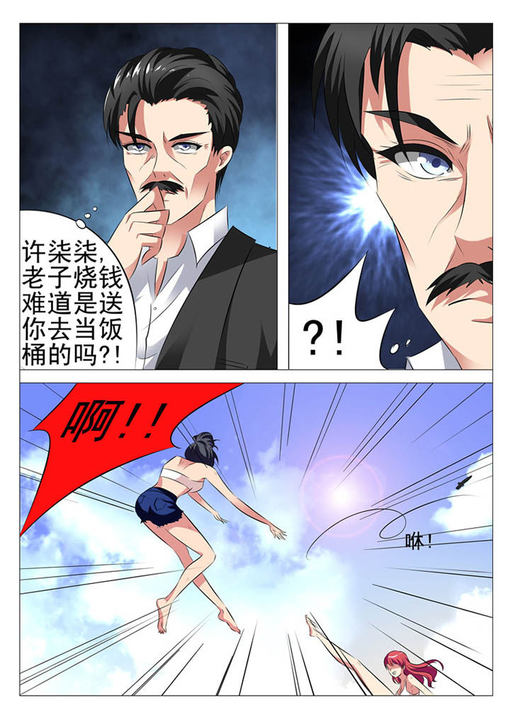 第1章：5