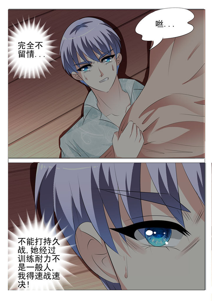 第63章：7