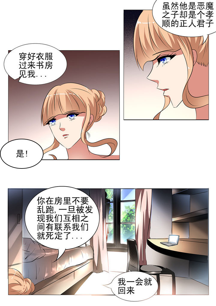 第86章：2