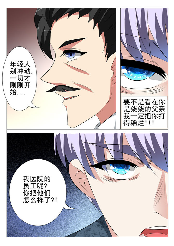 第75章：17