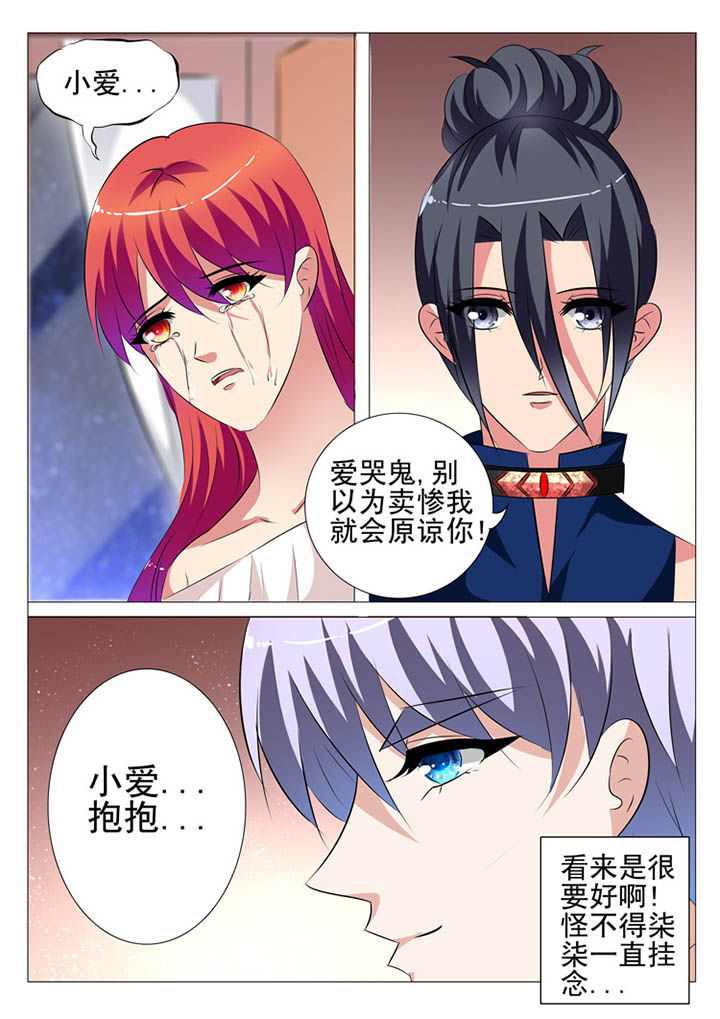 第101章：6