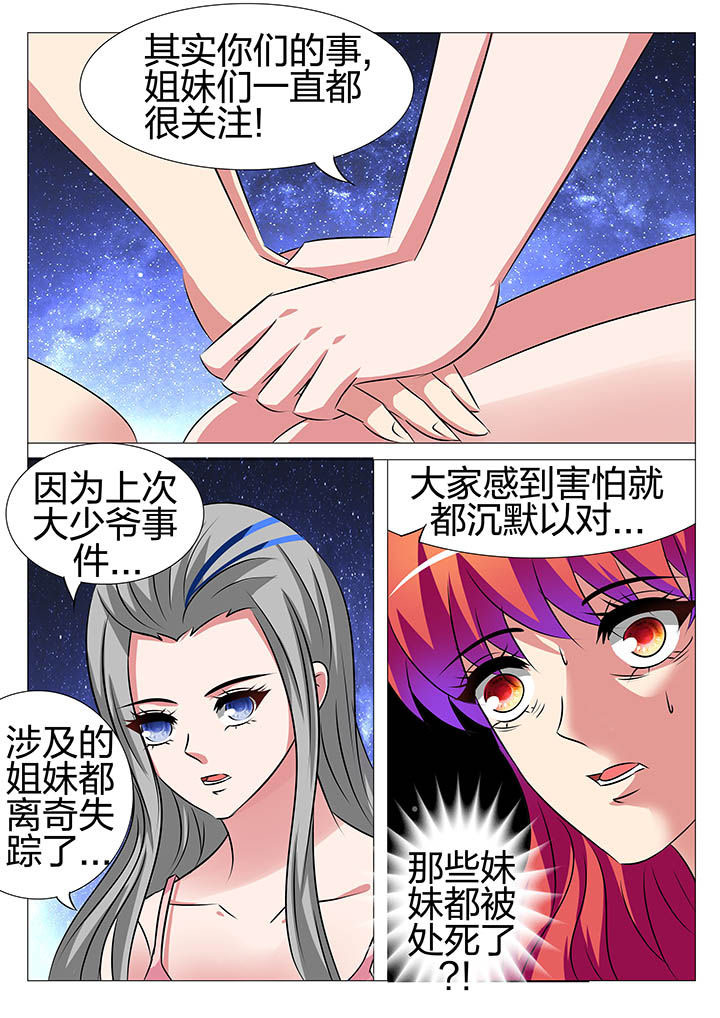 第151章：12