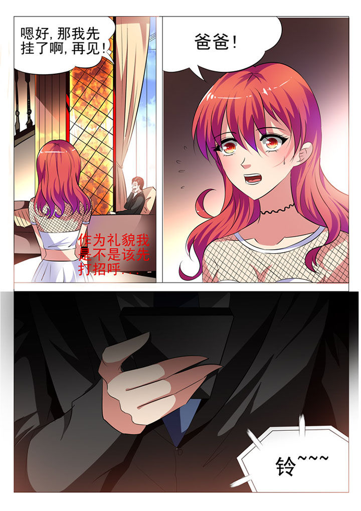 第4章：5