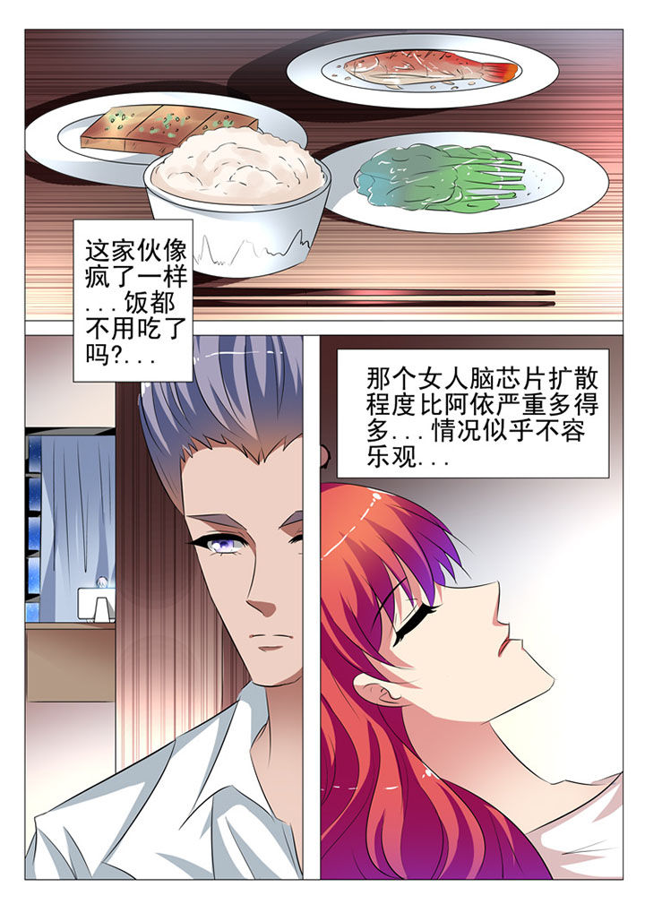 第72章：13