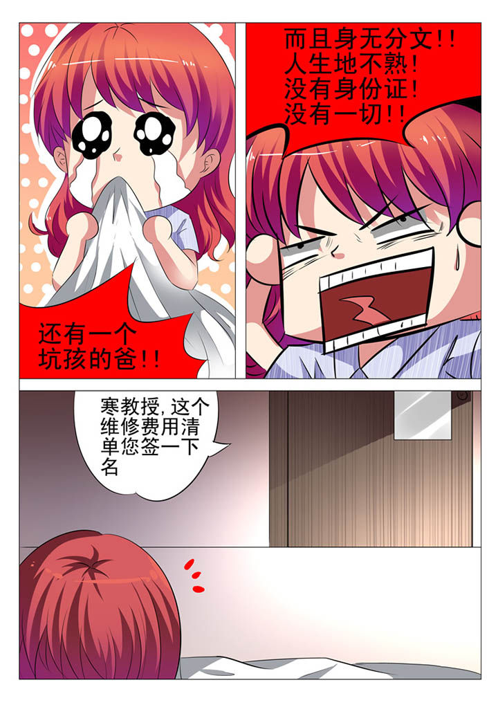 第17章：5