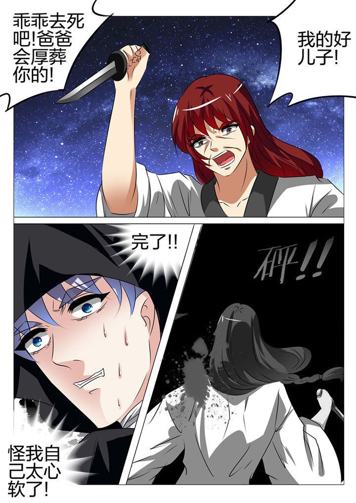 第180章：7