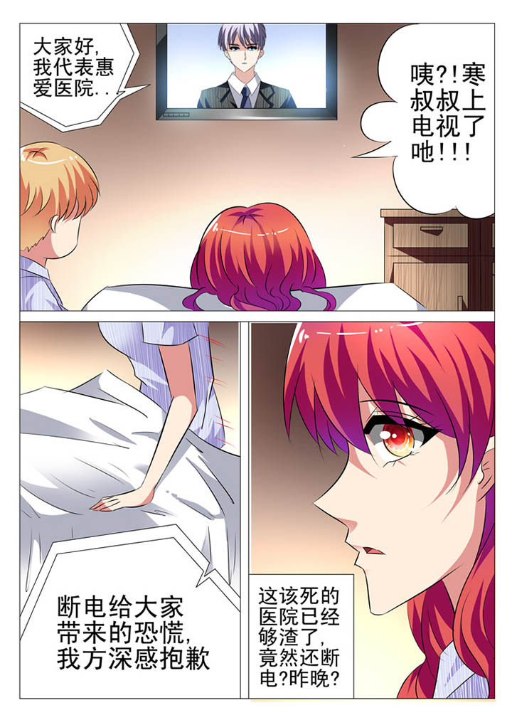 第15章：8