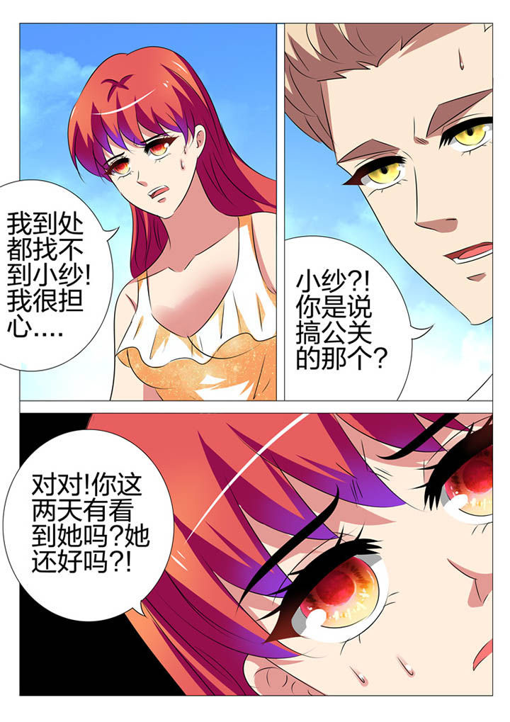 第164章：8