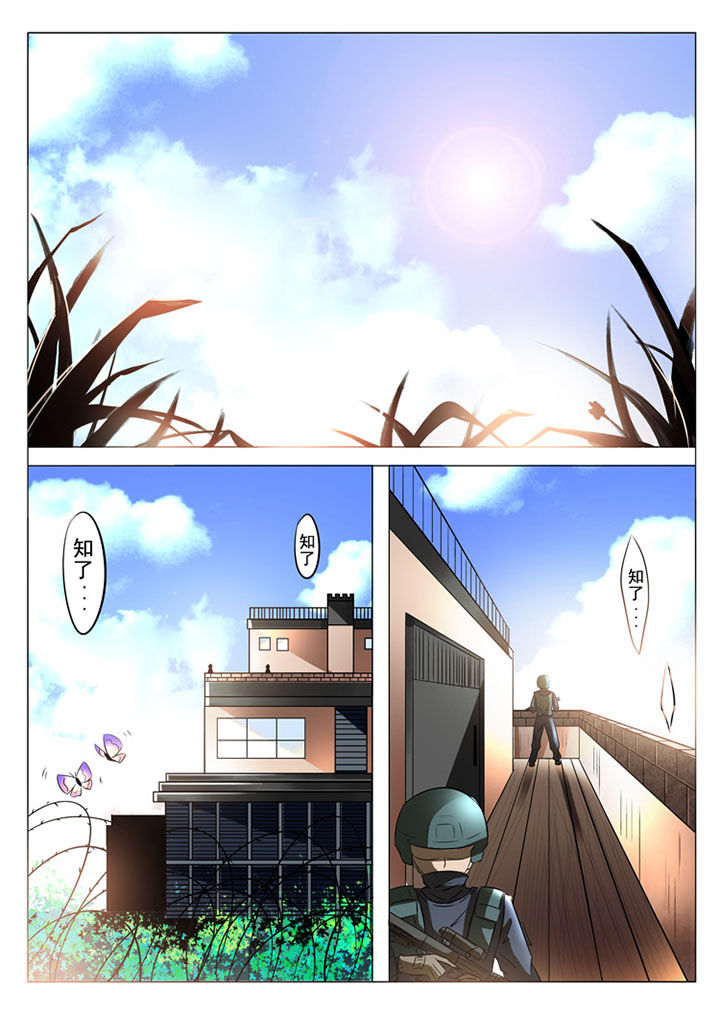 第2章：1