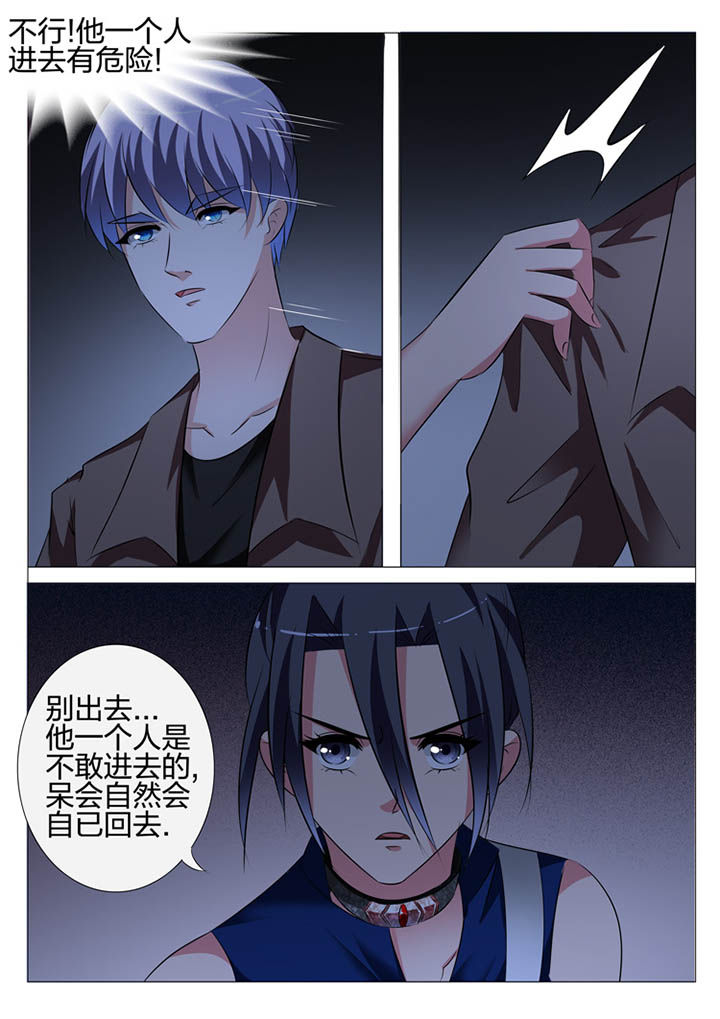 第116章：11