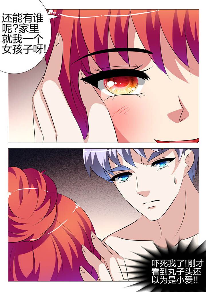 第137章：14