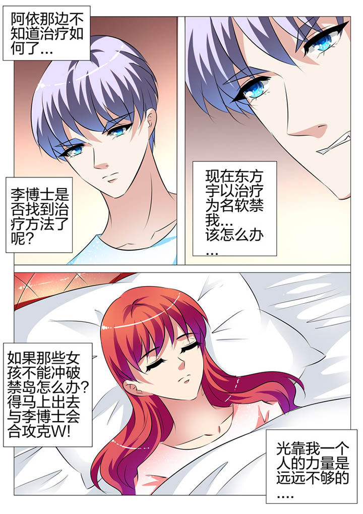 第108章：5
