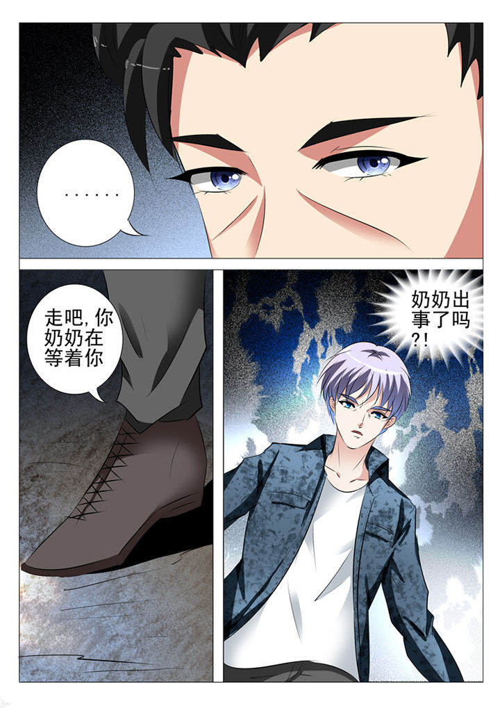 第77章：11