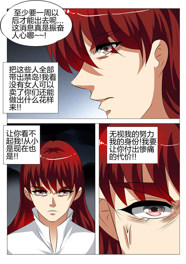第130章：5