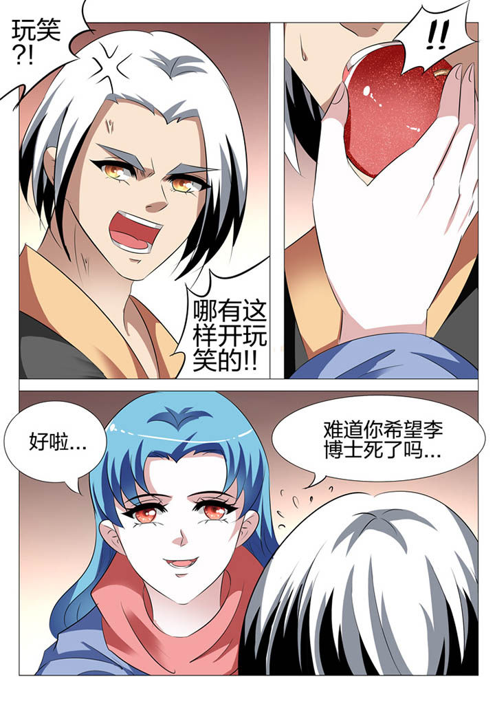 第122章：5