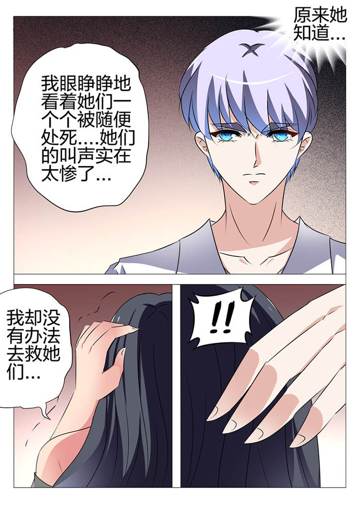 第160章：8